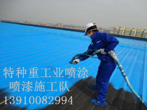 人民路街道除锈喷漆 & 设备厂房翻新